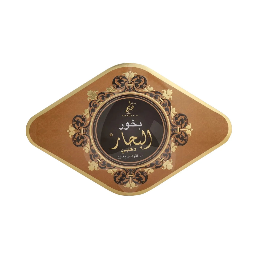 Al Bahaar Gold Bakhoor Box